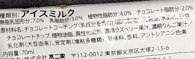 f:id:tukkoman:20241126154902j:image