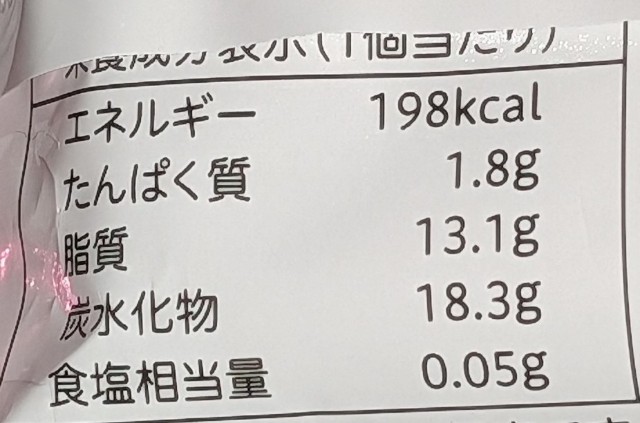 f:id:tukkoman:20241126154916j:image