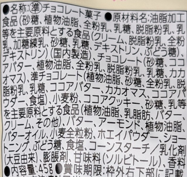 f:id:tukkoman:20241126160219j:image