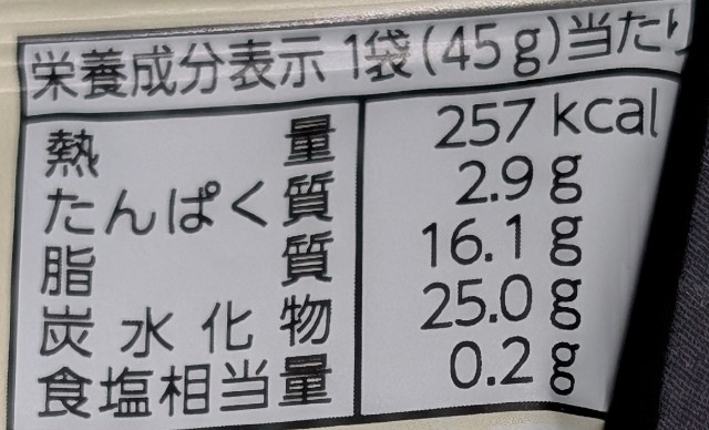 f:id:tukkoman:20241126160231j:image
