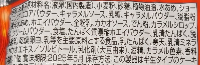f:id:tukkoman:20241126161442j:image