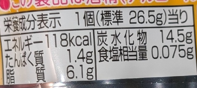 f:id:tukkoman:20241126161454j:image