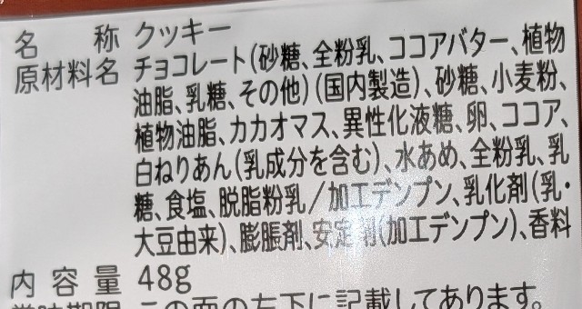 f:id:tukkoman:20241126161845j:image