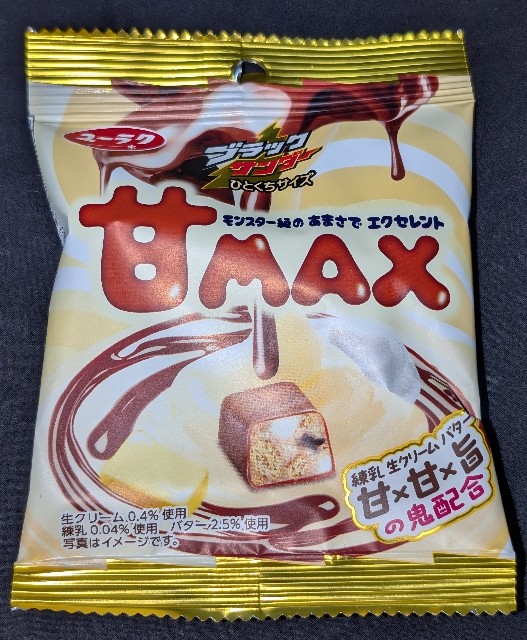 f:id:tukkoman:20241128222131j:image