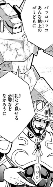 f:id:tukkoman:20241130230739j:image