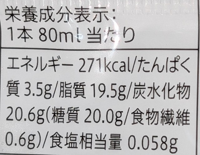 f:id:tukkoman:20241204184745j:image