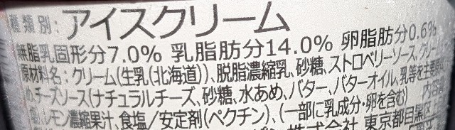 f:id:tukkoman:20241204185800j:image