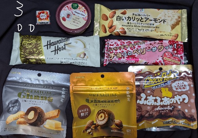 f:id:tukkoman:20241204185838j:image