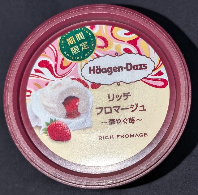 f:id:tukkoman:20241204185851j:image
