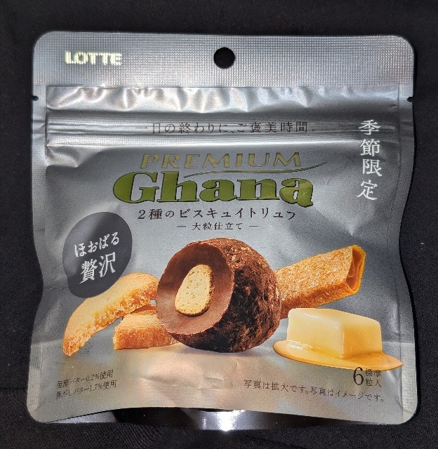 f:id:tukkoman:20241204191051j:image