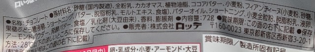 f:id:tukkoman:20241204191137j:image