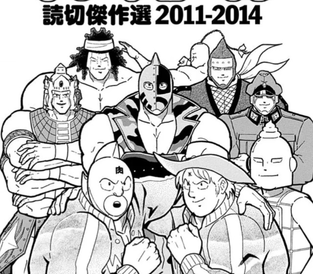 f:id:tukkoman:20241206231416j:image