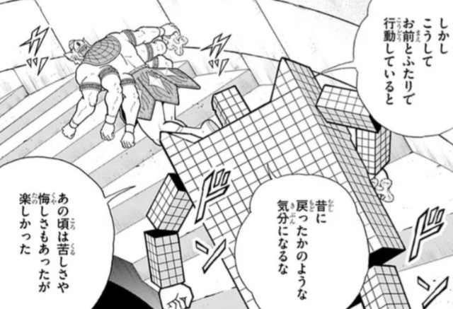 f:id:tukkoman:20241206231444j:image