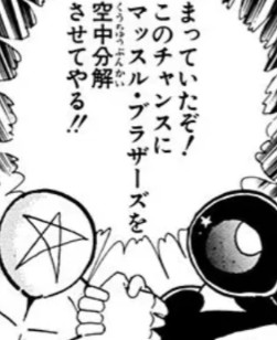 f:id:tukkoman:20241206231507j:image
