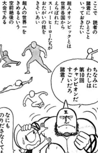 f:id:tukkoman:20241206231613j:image