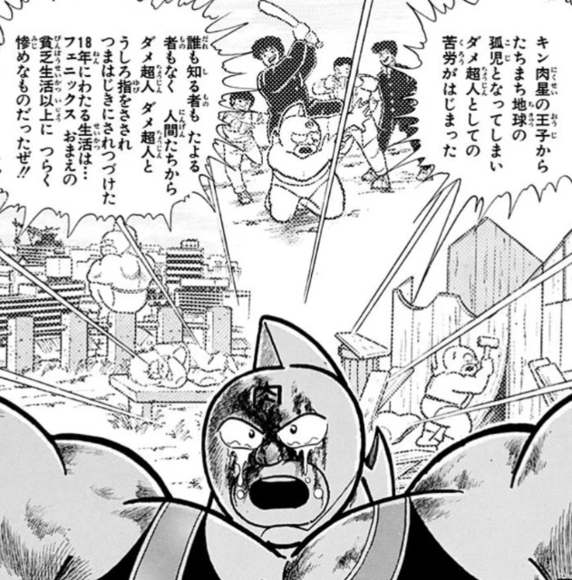 f:id:tukkoman:20241206231635j:image