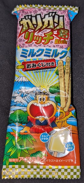 f:id:tukkoman:20241210193550j:image