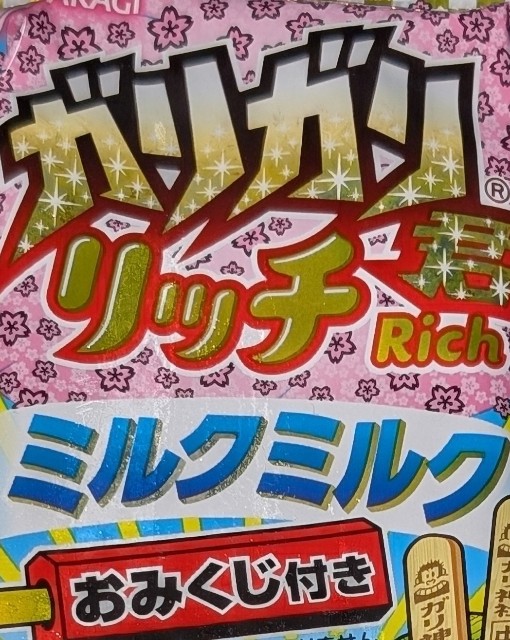 f:id:tukkoman:20241210193620j:image