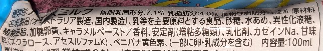 f:id:tukkoman:20241210193639j:image