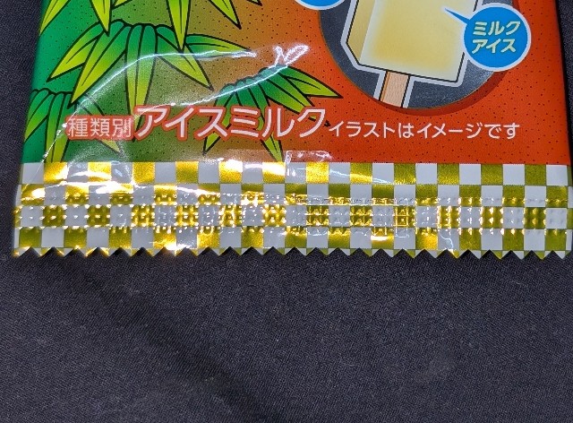 f:id:tukkoman:20241210193704j:image