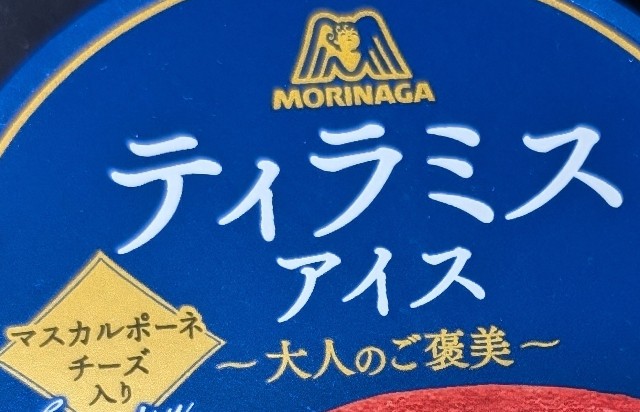 f:id:tukkoman:20241210193946j:image f:id:tukkoman:20241210193946j:image