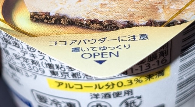 f:id:tukkoman:20241210194030j:image f:id:tukkoman:20241210194030j:image