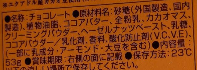 f:id:tukkoman:20241210201722j:image