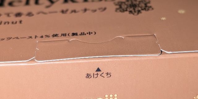 f:id:tukkoman:20241210201742j:image