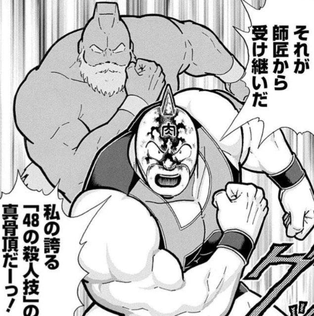 f:id:tukkoman:20241211221158j:image