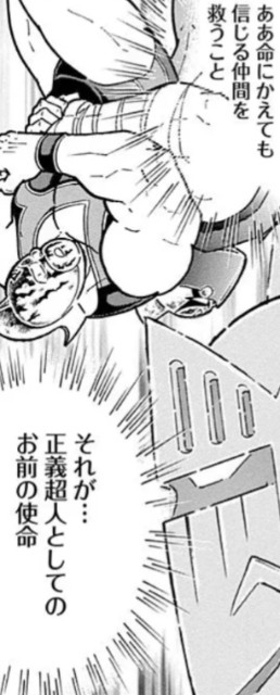 f:id:tukkoman:20241211221236j:image