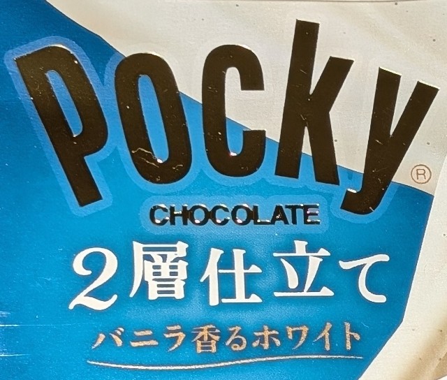 f:id:tukkoman:20241213150625j:image