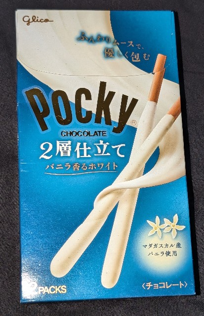 f:id:tukkoman:20241213150822j:image