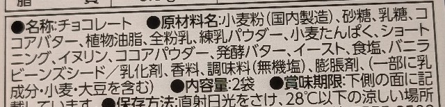f:id:tukkoman:20241213150846j:image