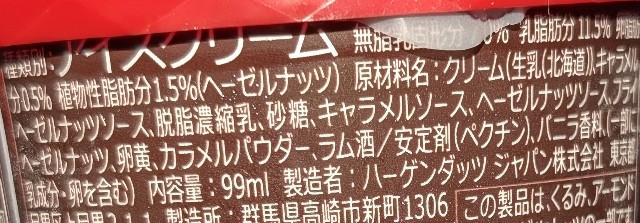 f:id:tukkoman:20241213151806j:image