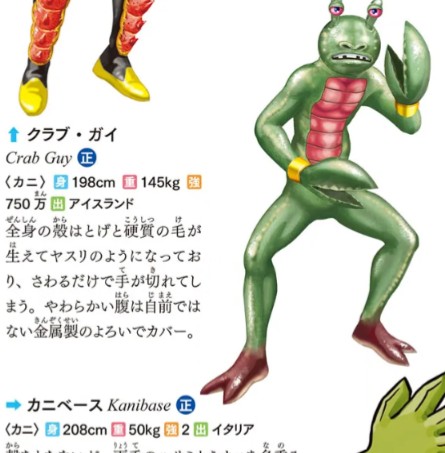 f:id:tukkoman:20241213200211j:image