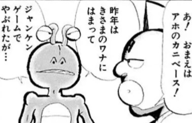 f:id:tukkoman:20241213200222j:image