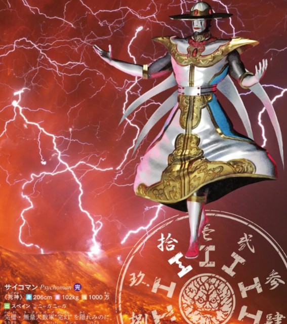 f:id:tukkoman:20241213200508j:image