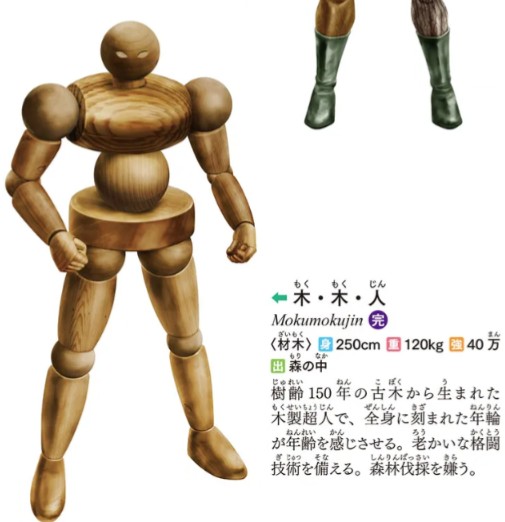 f:id:tukkoman:20241213200531j:image