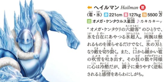 f:id:tukkoman:20241213200605j:image