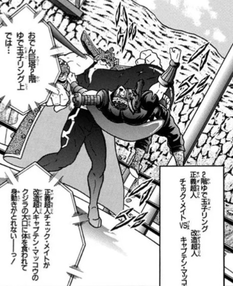 f:id:tukkoman:20241215215748j:image