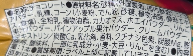 f:id:tukkoman:20241216101122j:image