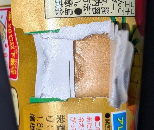 f:id:tukkoman:20241216101211j:image