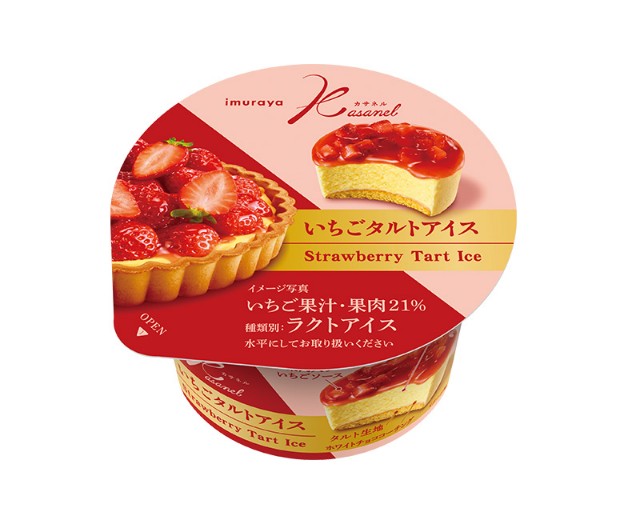 f:id:tukkoman:20241217223941j:image