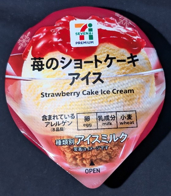 f:id:tukkoman:20241217225317j:image