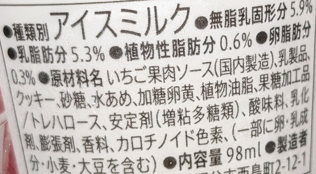 f:id:tukkoman:20241217225357j:image