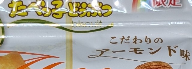 f:id:tukkoman:20241217225731j:image