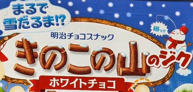 f:id:tukkoman:20241217230058j:image