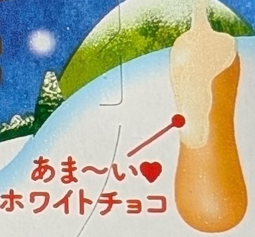 f:id:tukkoman:20241218154802j:image