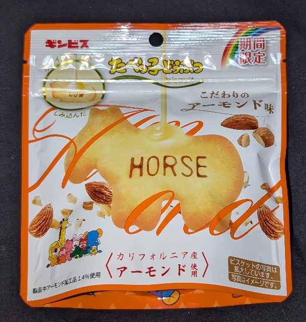 f:id:tukkoman:20241218154834j:image
