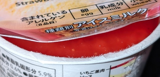 f:id:tukkoman:20241219114834j:image
